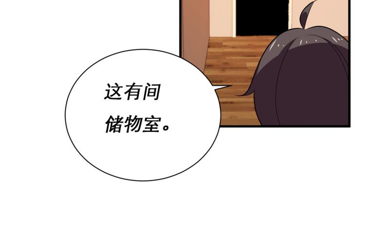第8话(1/2)-第8话