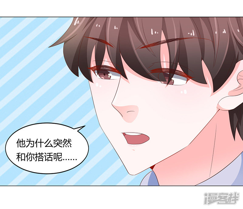 第72话-第72话