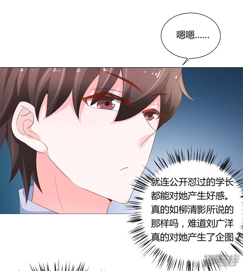 第72话-第72话