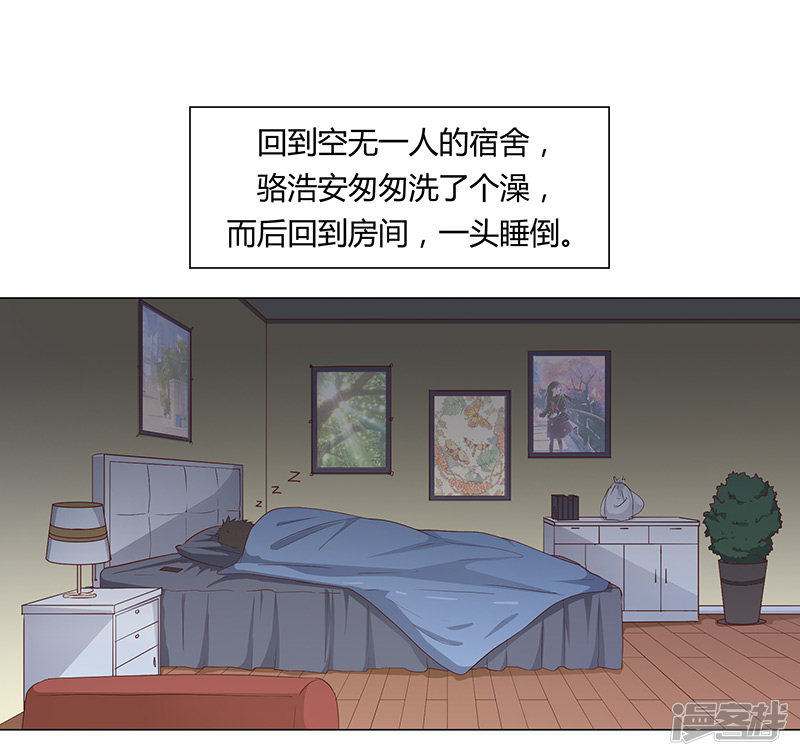 第72话-第72话