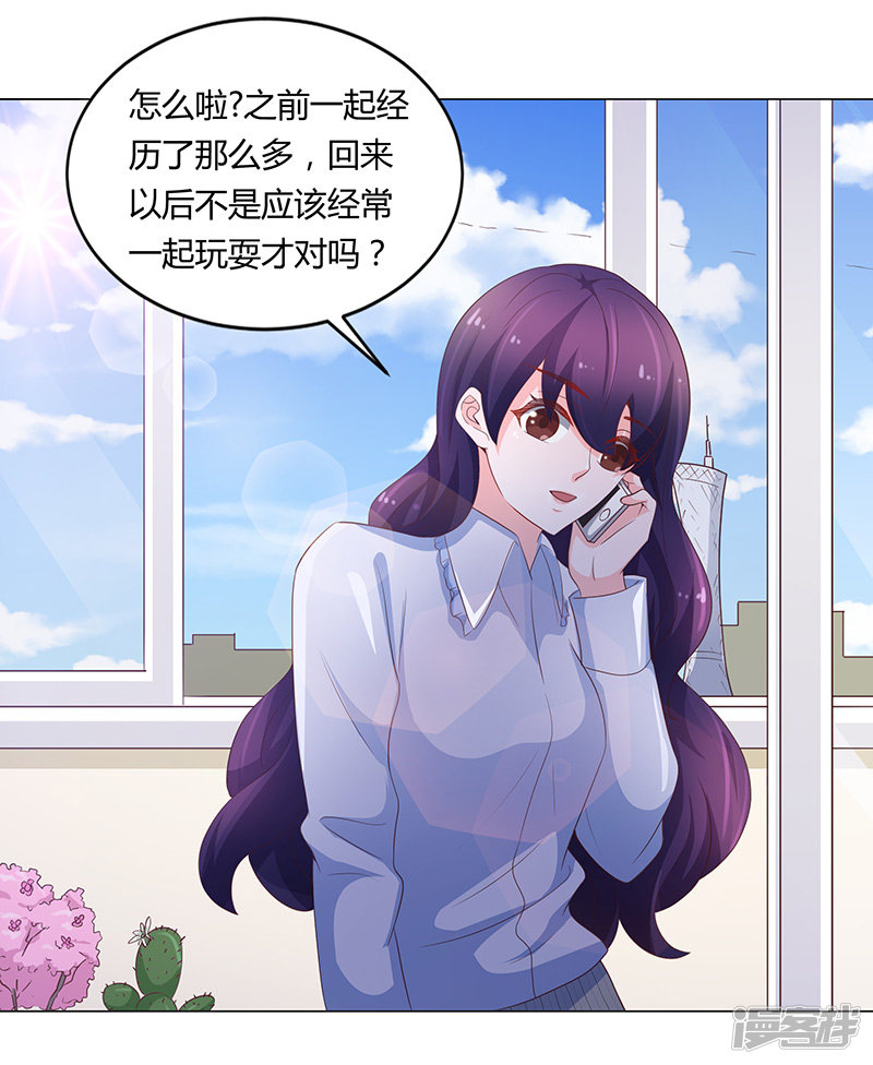 第72话-第72话
