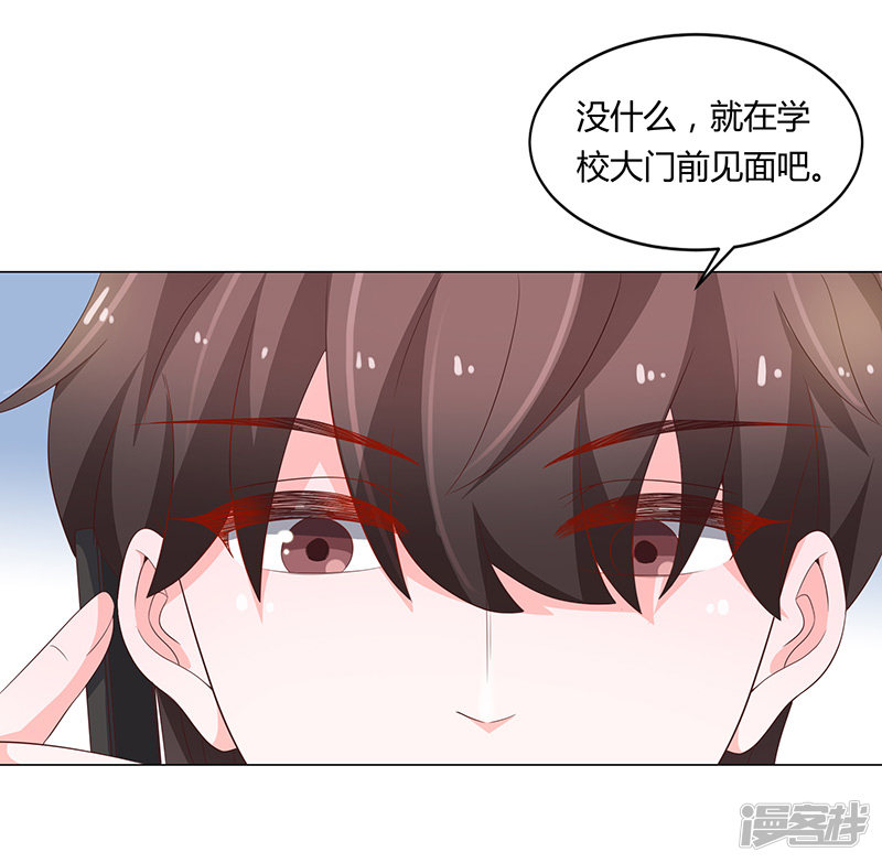 第72话-第72话