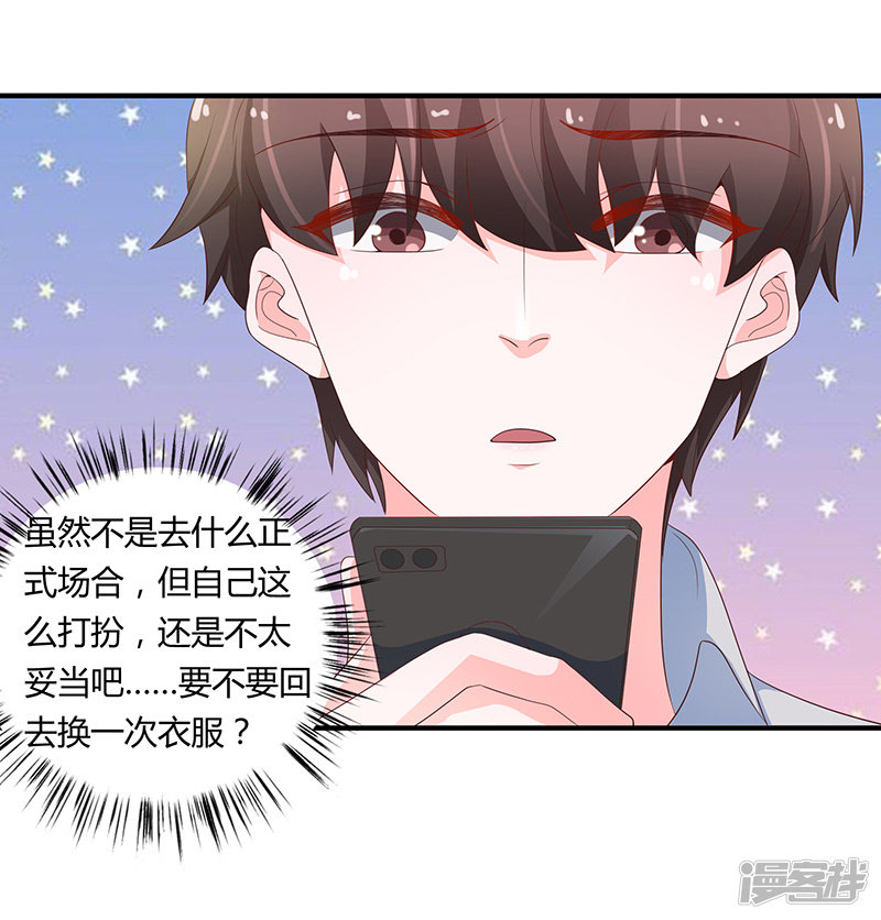 第72话-第72话