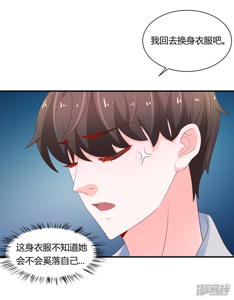 第72话-第72话