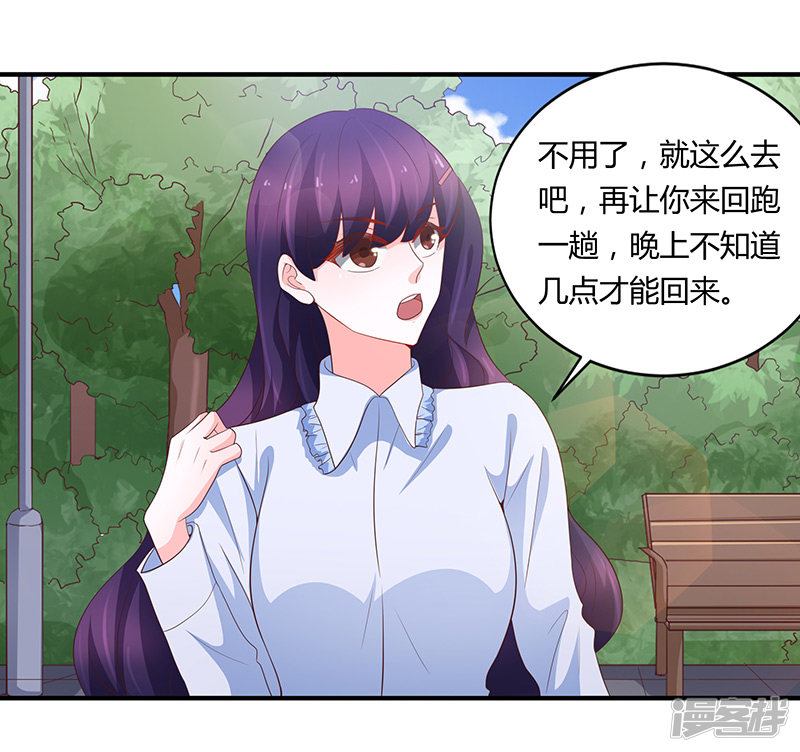 第72话-第72话