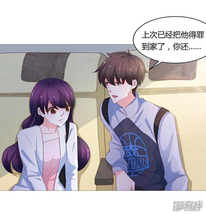 第72话-第72话