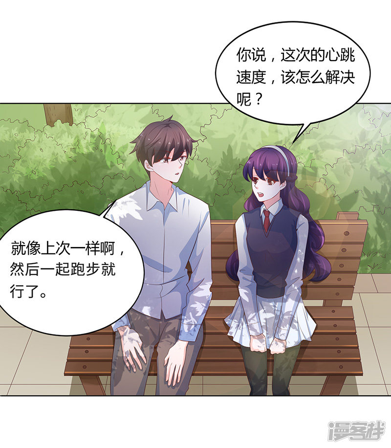 第74话-第74话