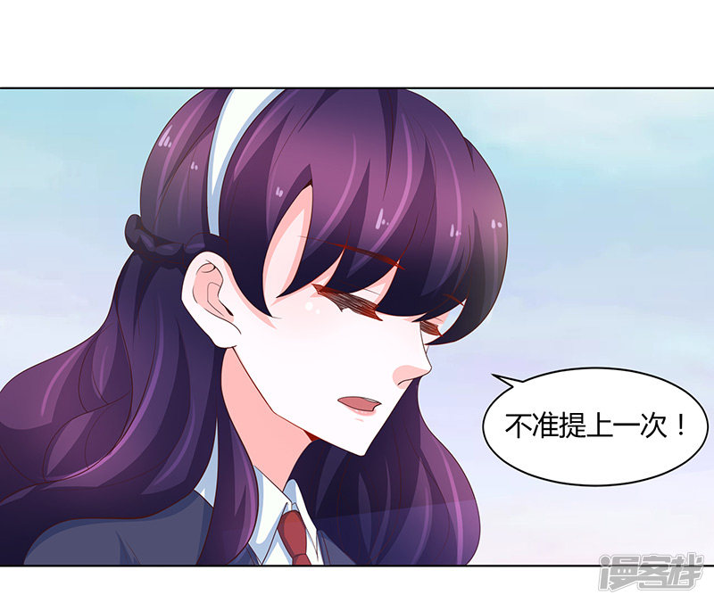 第74话-第74话