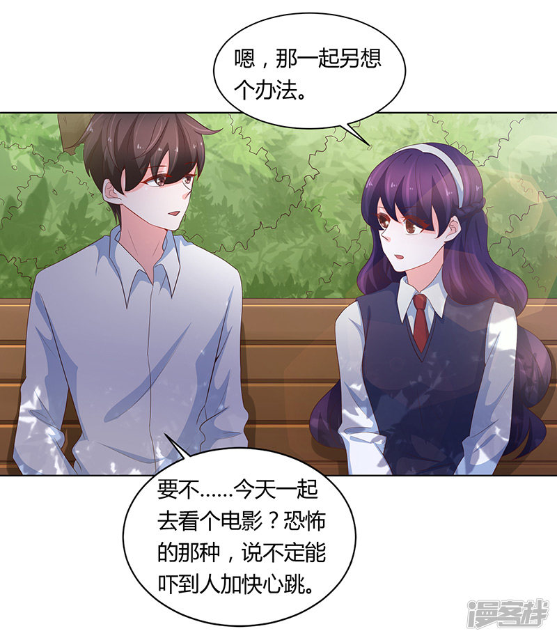 第74话-第74话
