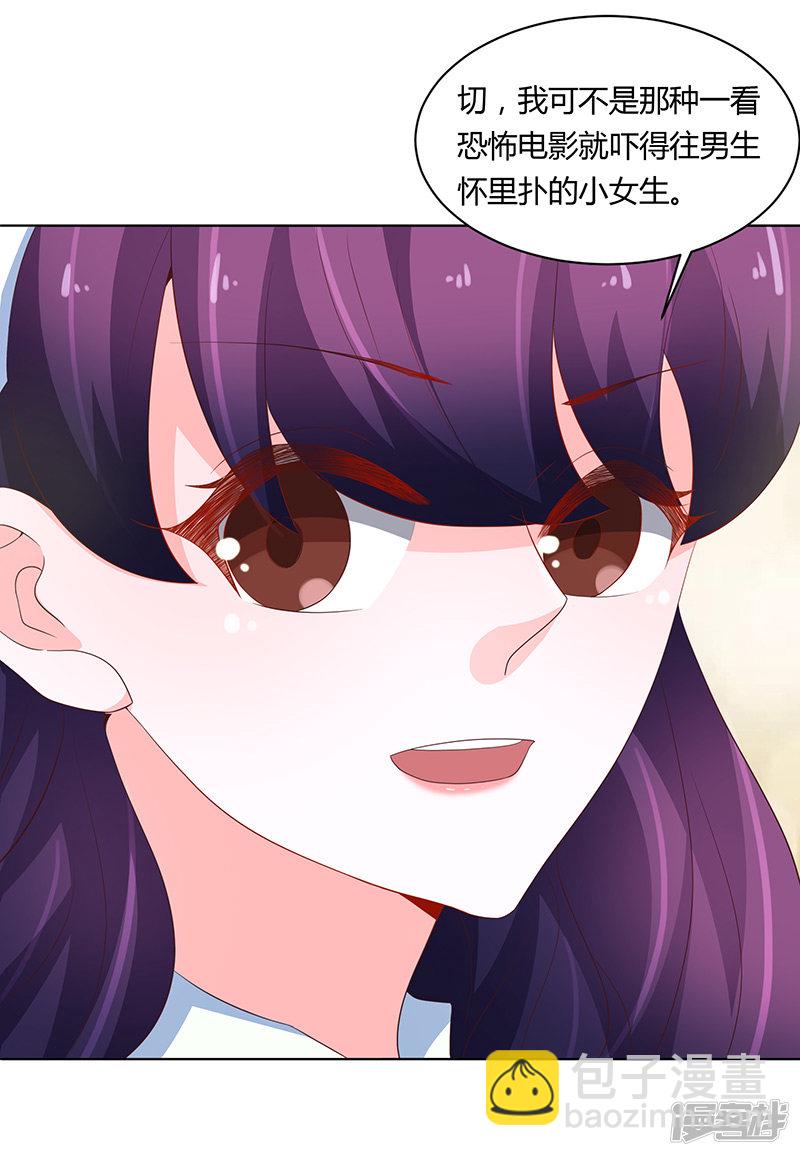 第74话-第74话