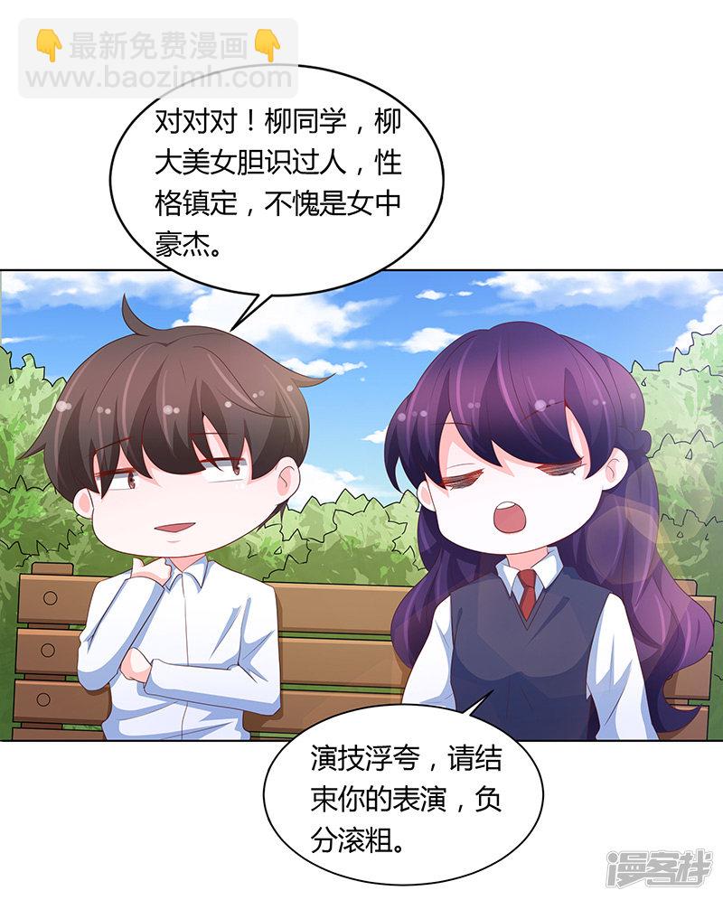 第74话-第74话
