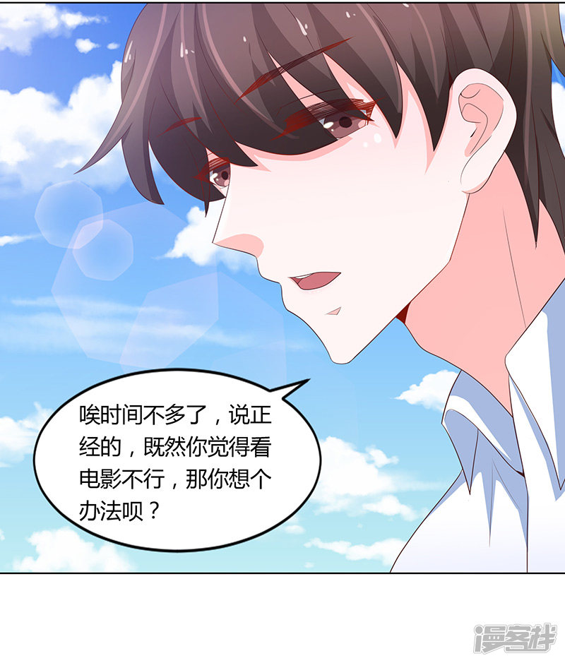 第74话-第74话