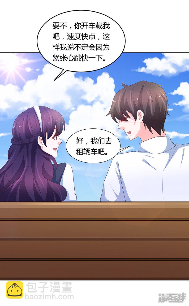 第74话-第74话