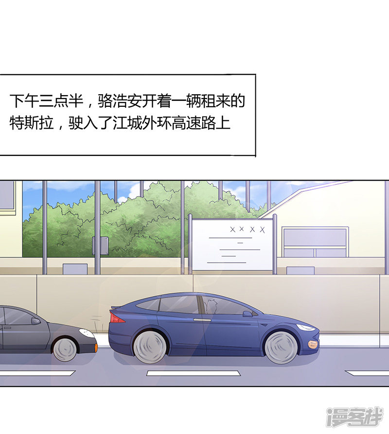 第74话-第74话