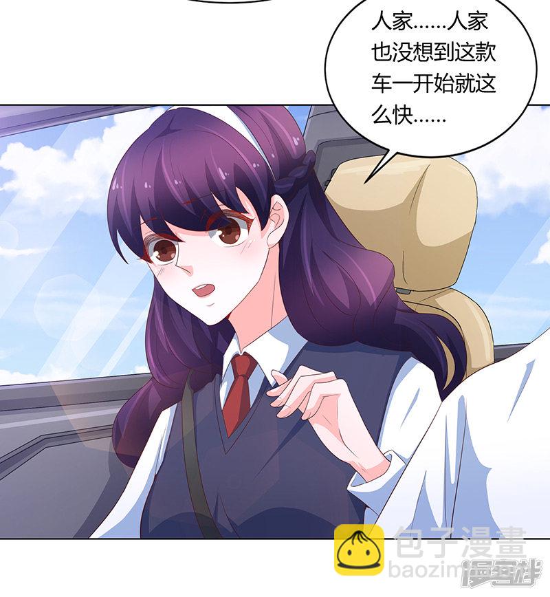 第74话-第74话