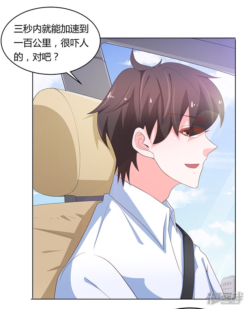 第74话-第74话