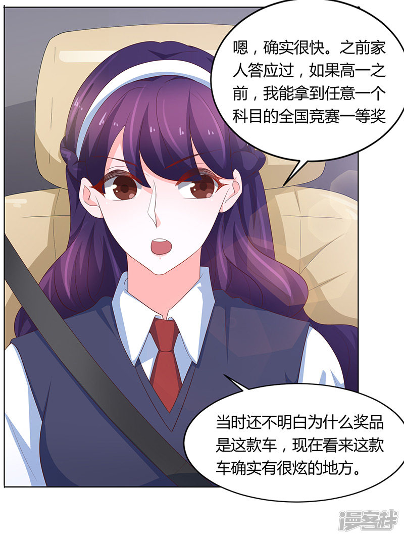 第74话-第74话