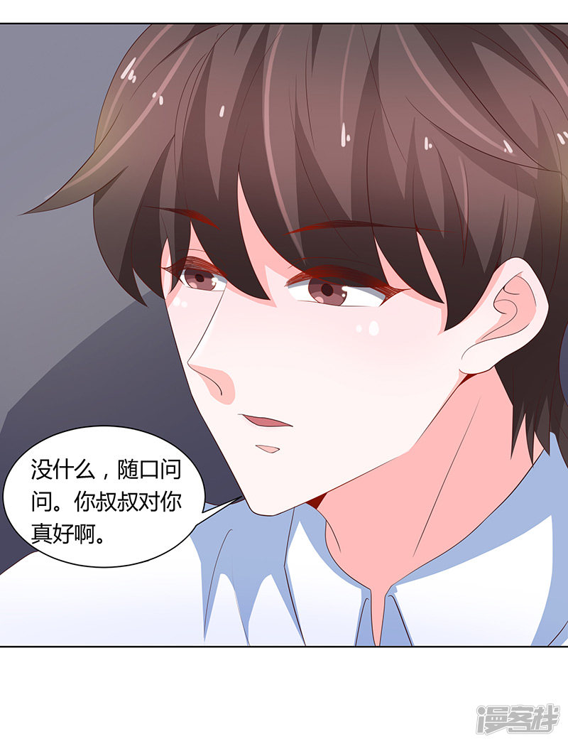 第74话-第74话