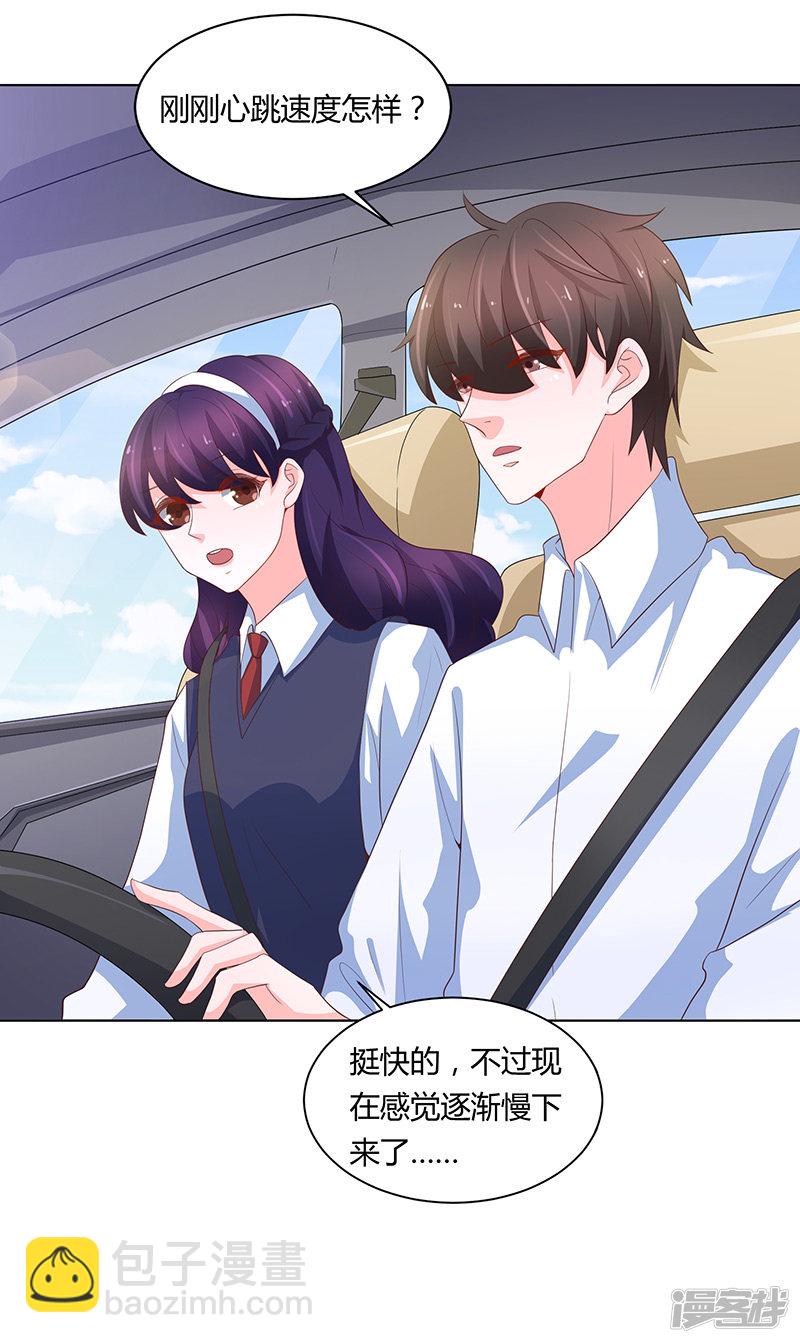 第74话-第74话