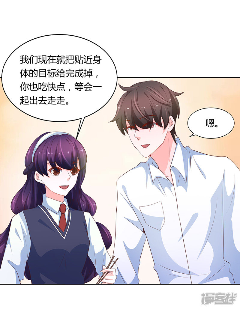 第74话-第74话
