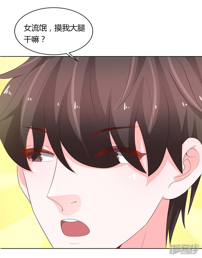 第74话-第74话