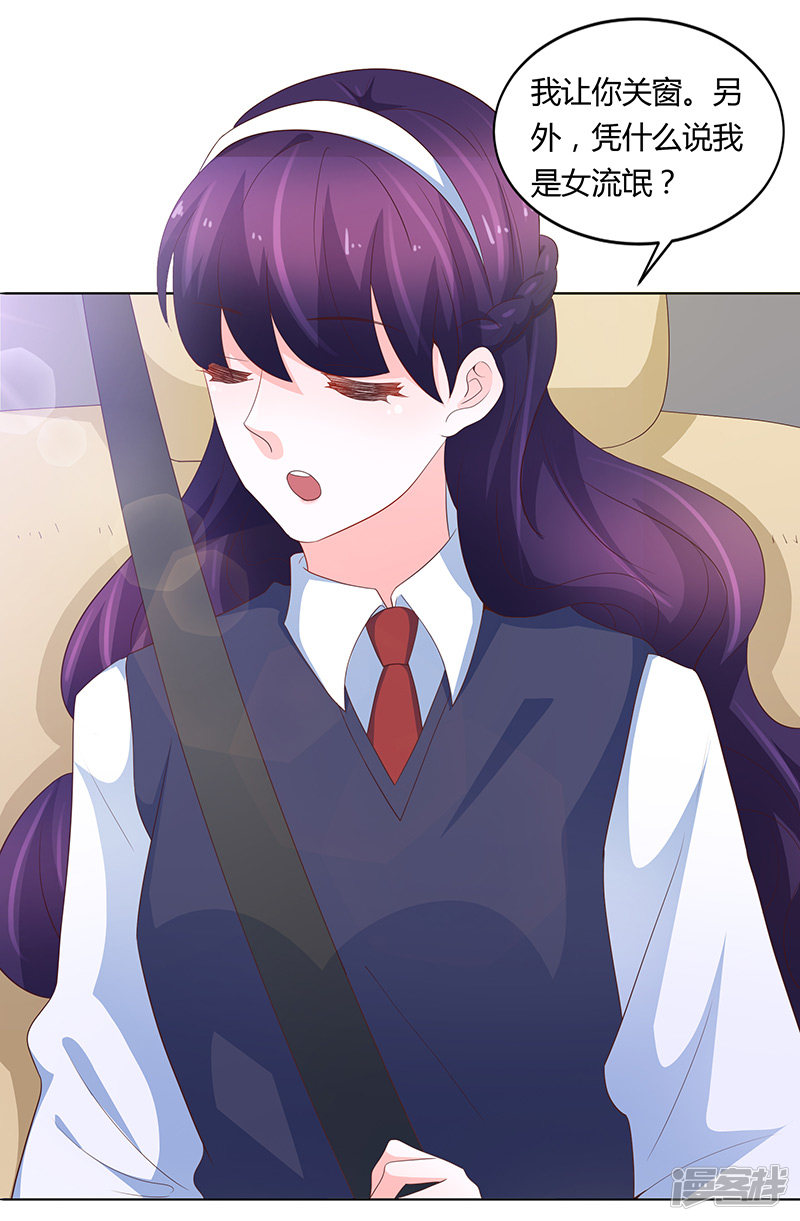 第74话-第74话