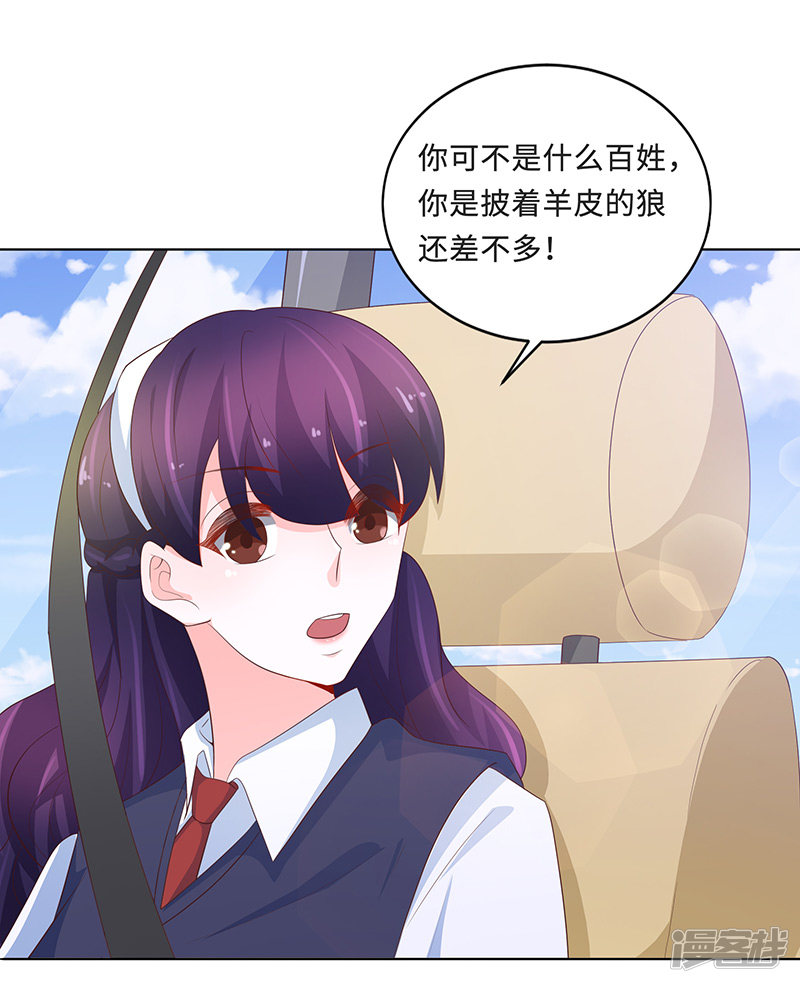 第74话-第74话