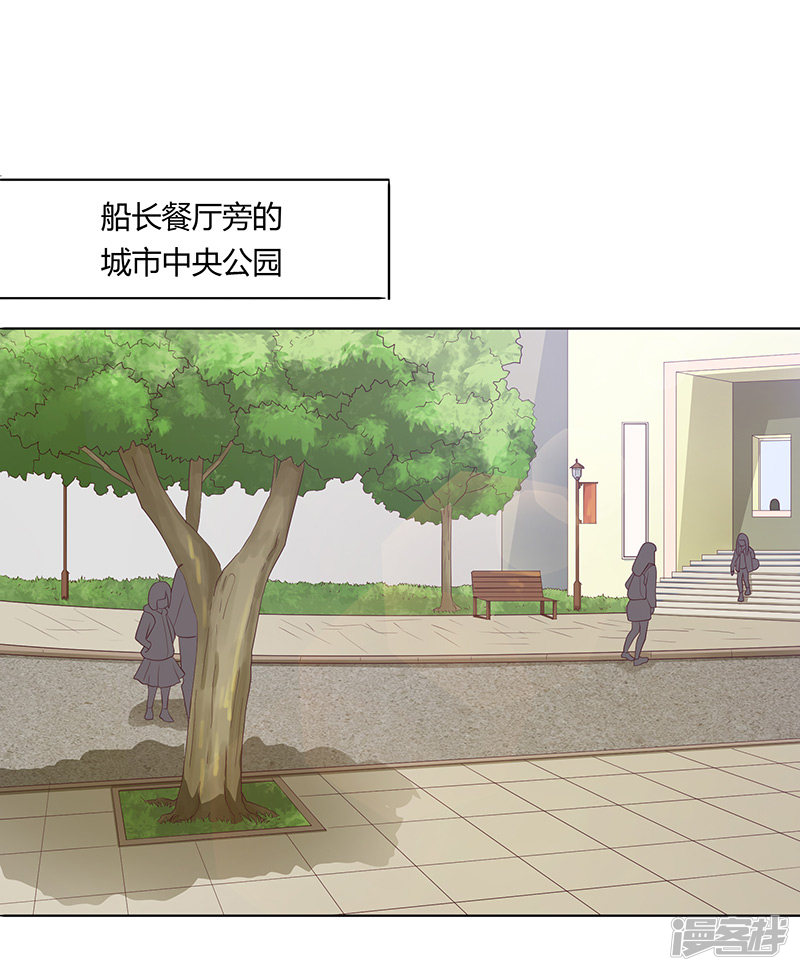 第74话-第74话