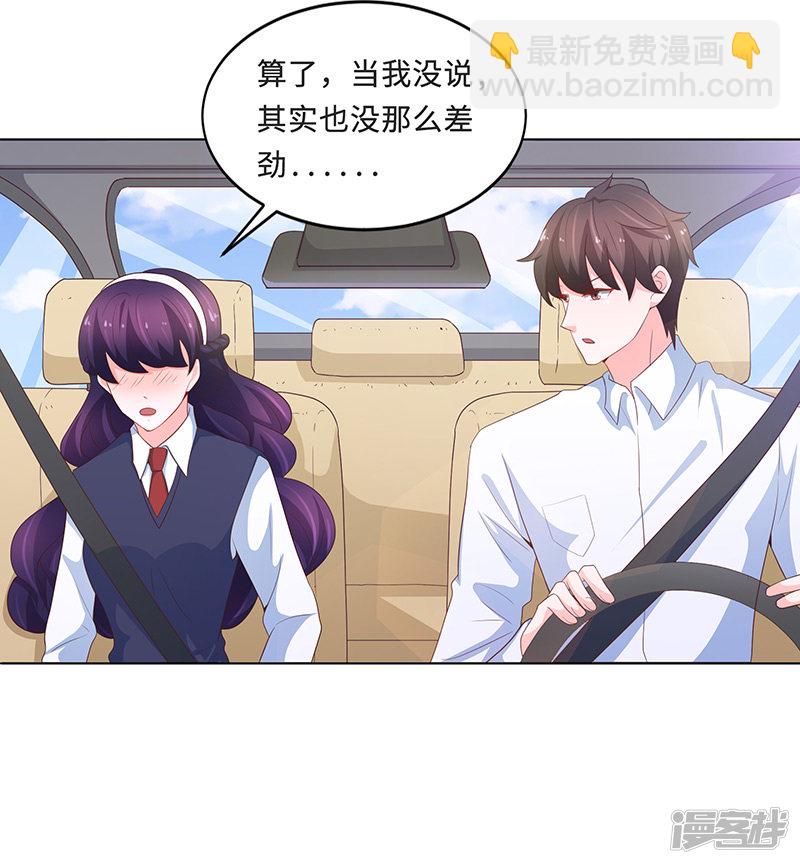 第74话-第74话