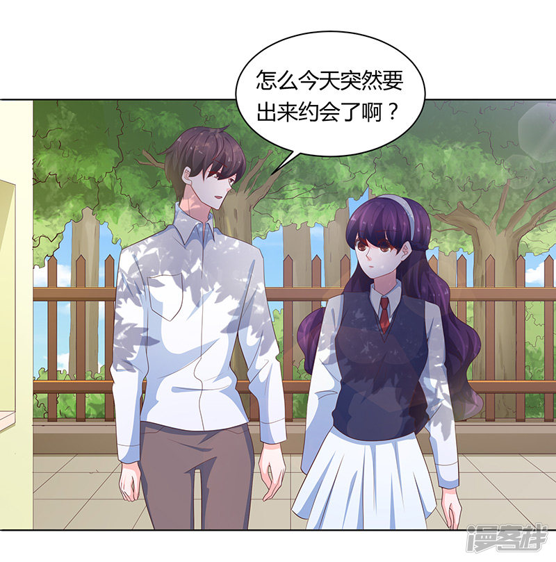 第74话-第74话