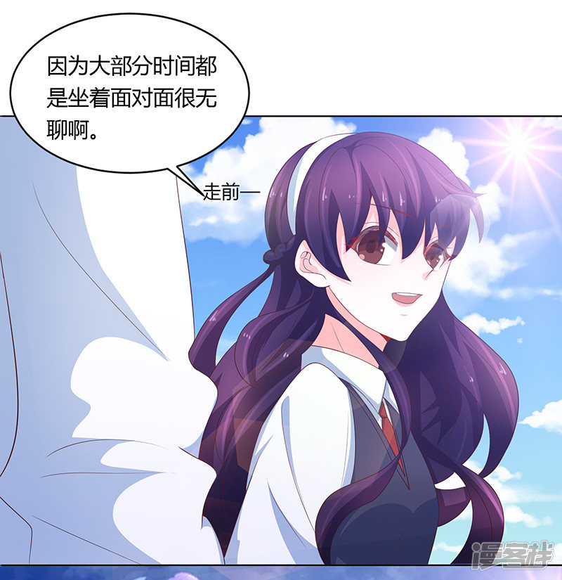第74话-第74话