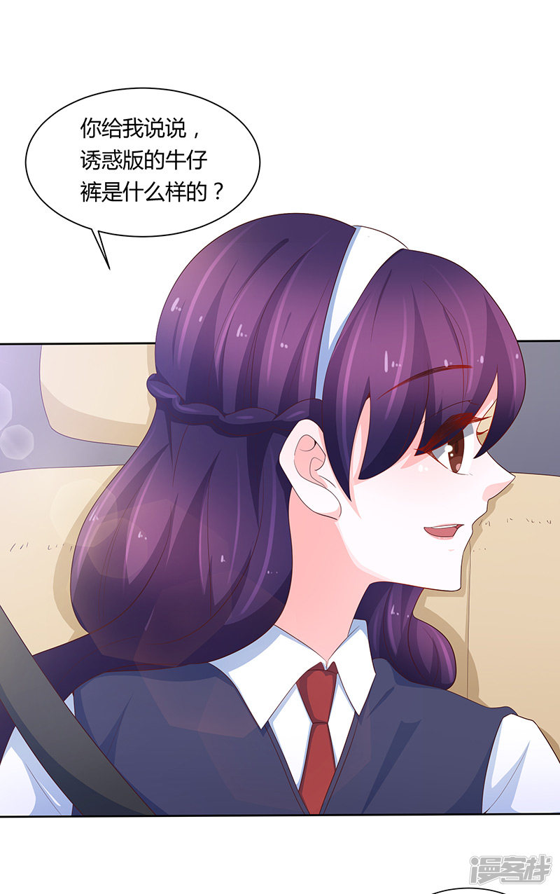 第75话-第80话