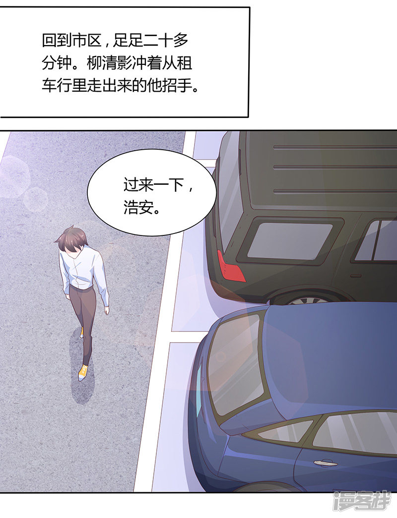 第75话-第80话