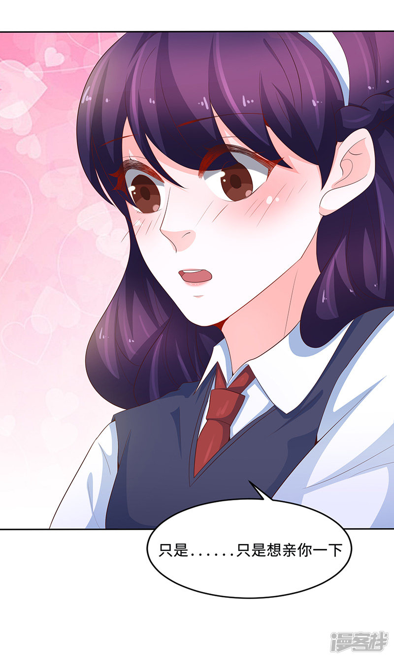 第75话-第80话