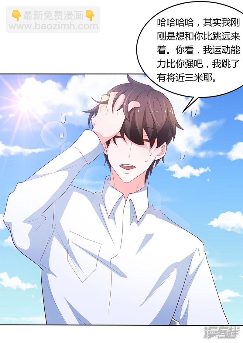 第75话-第80话