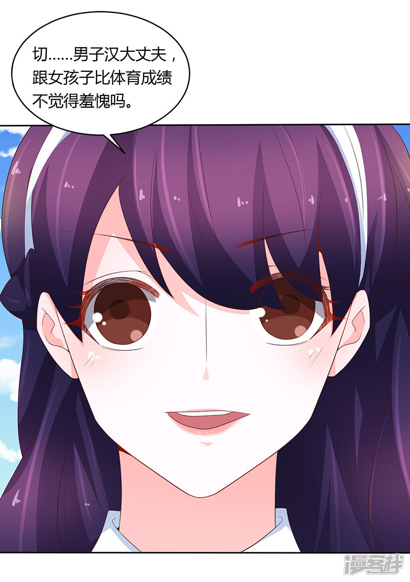 第75话-第80话
