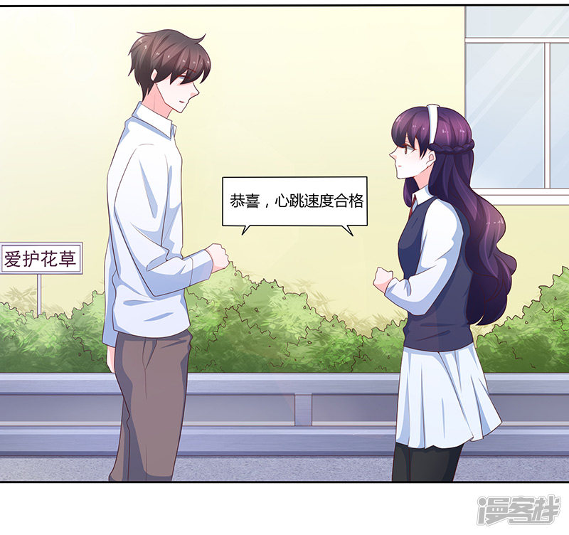 第75话-第80话