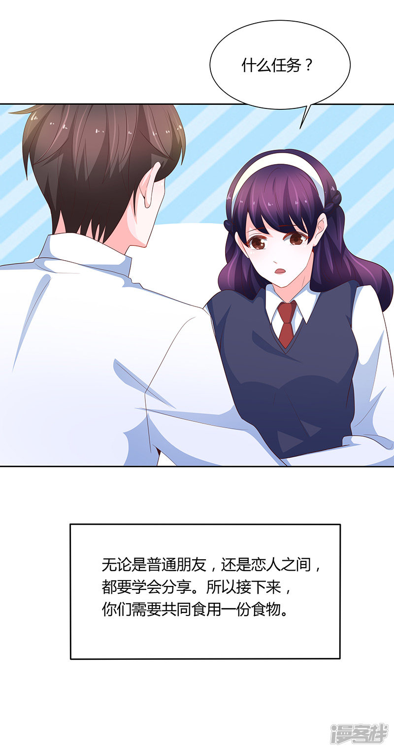 第75话-第80话