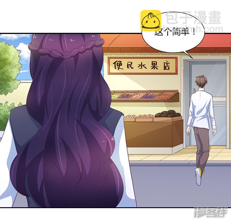 第75话-第80话