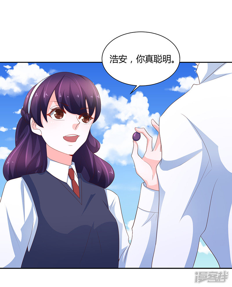 第75话-第80话