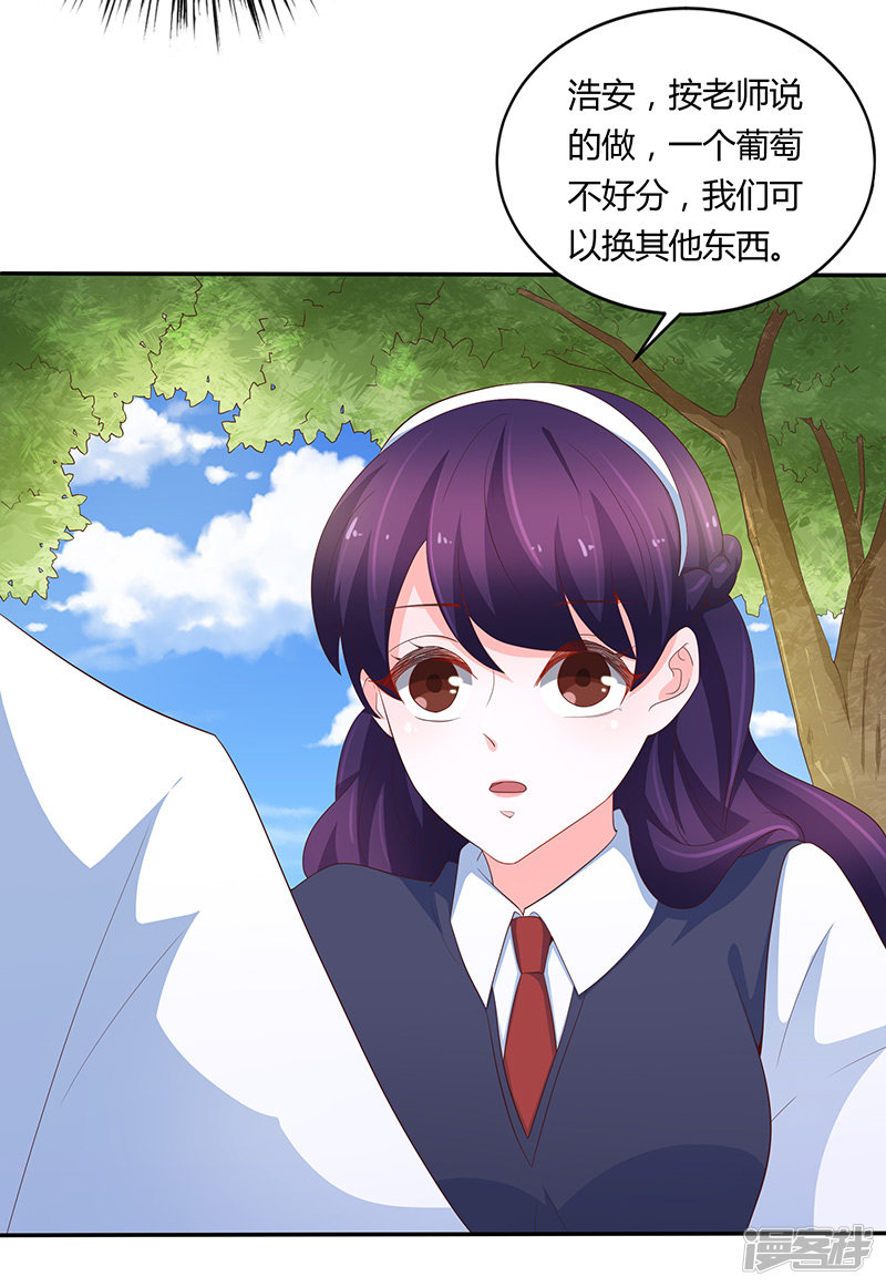 第75话-第80话