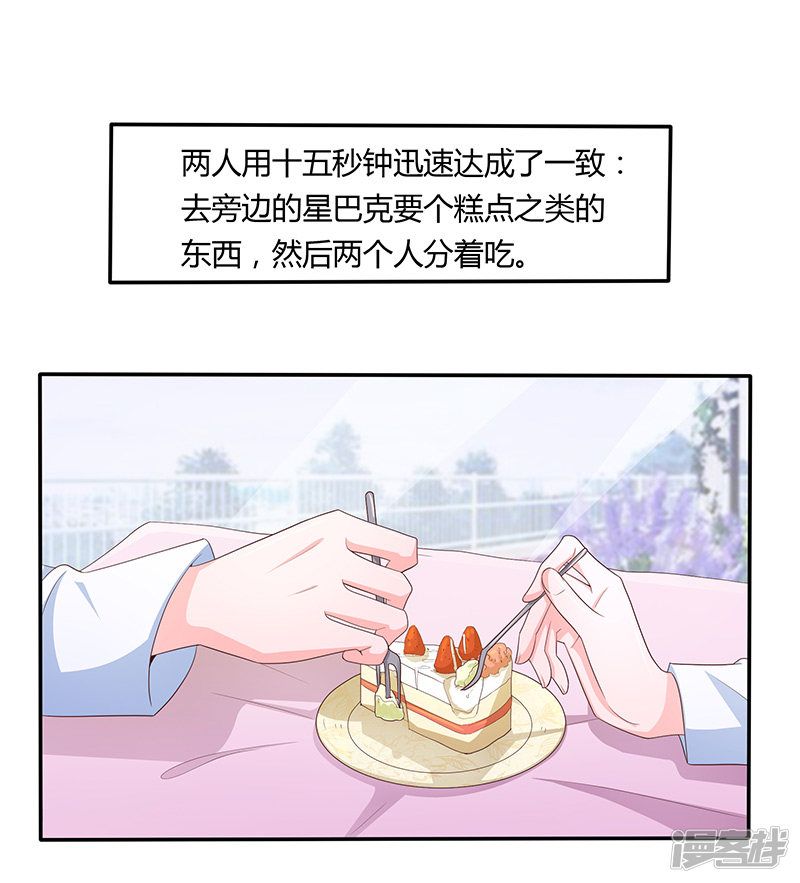 第75话-第80话