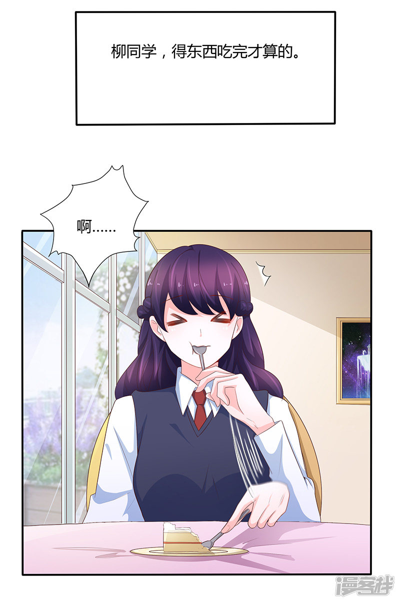 第75话-第80话
