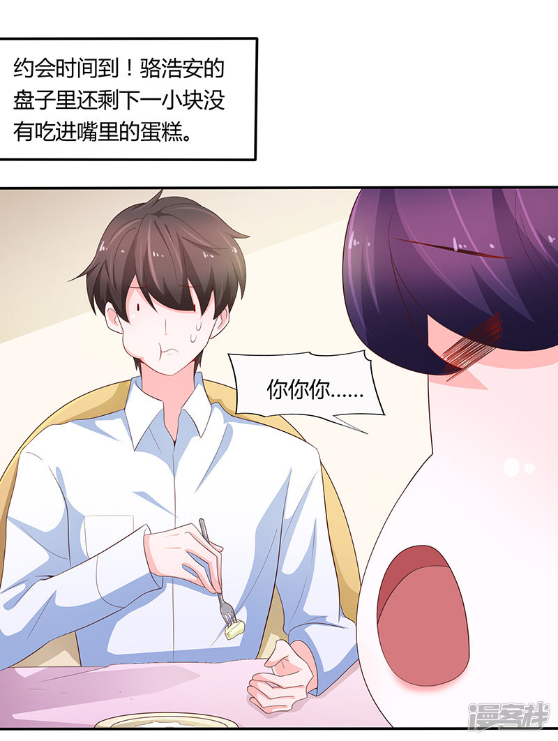 第75话-第80话
