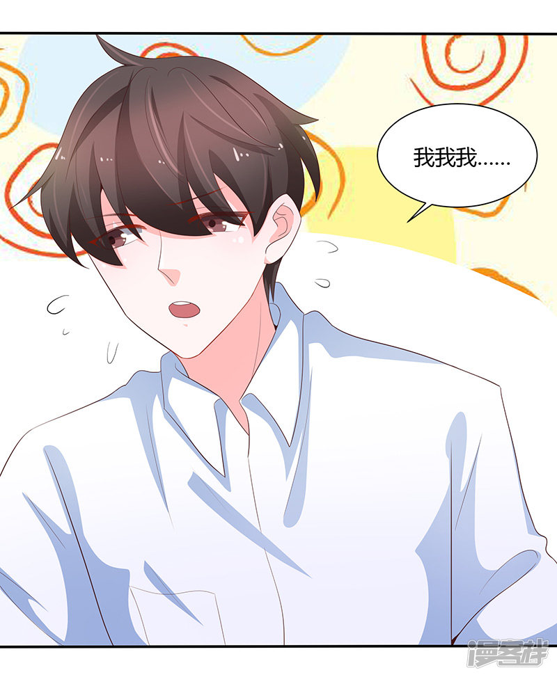 第75话-第80话