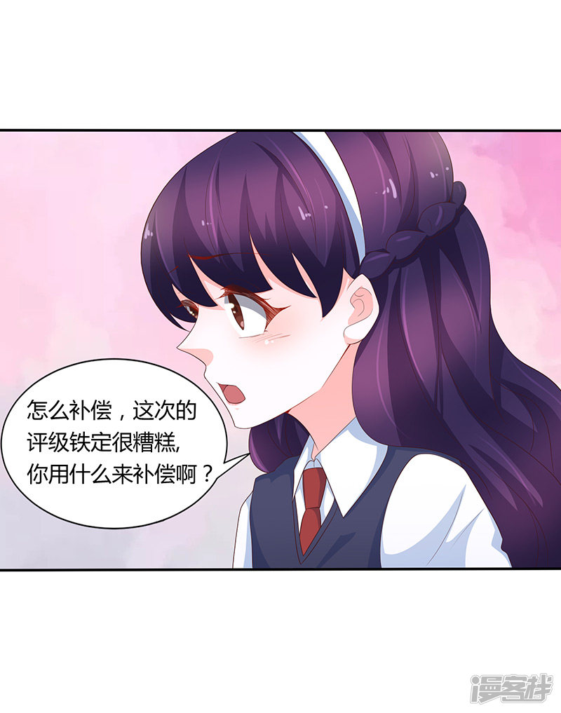 第75话-第80话