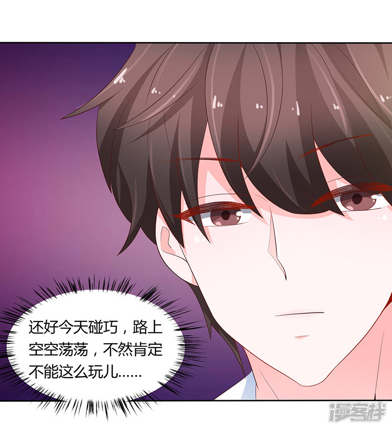 第75话-第80话