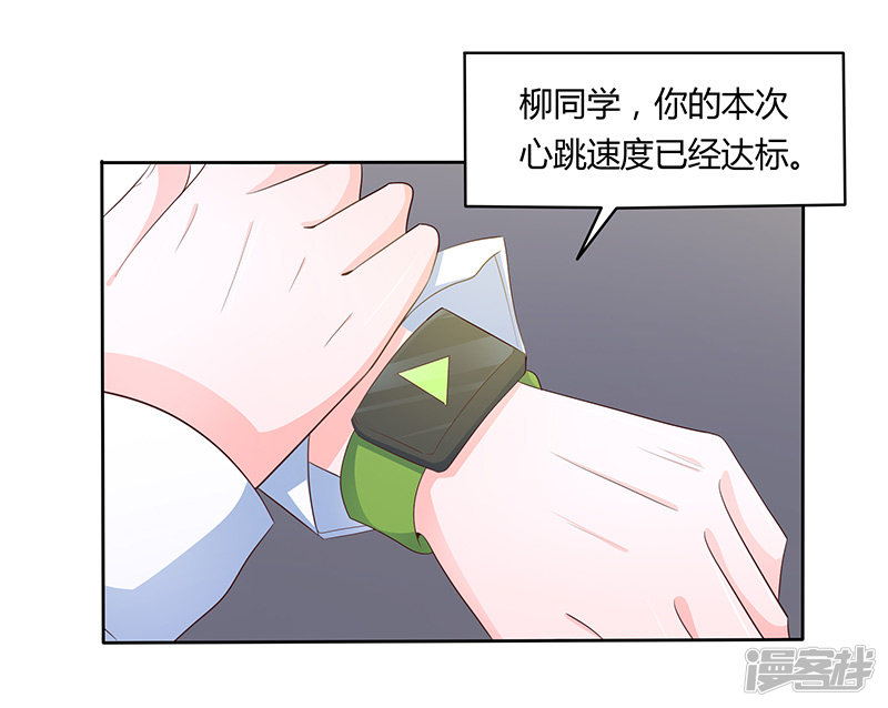 第75话-第80话
