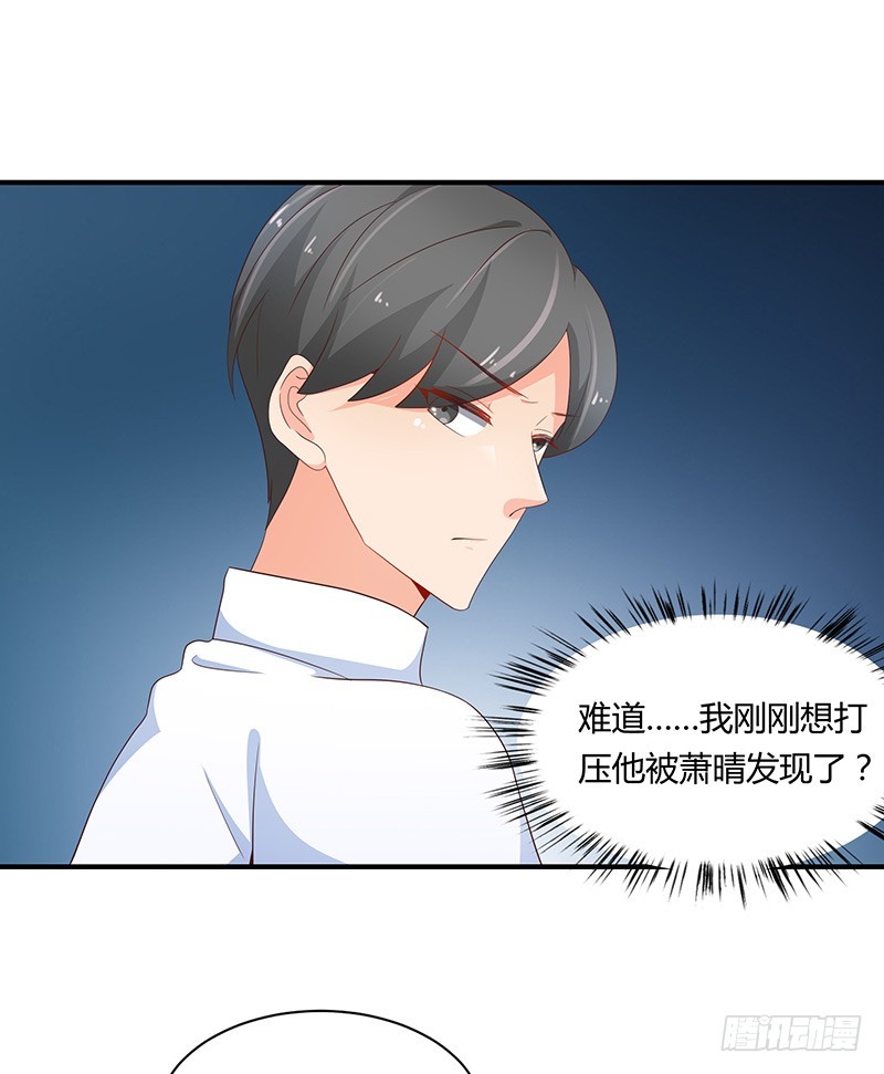 77-挑衅-第76话