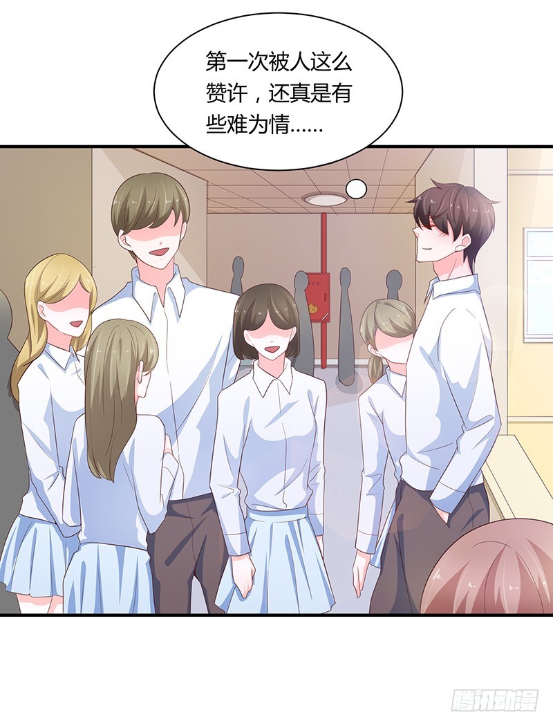 77-挑衅-第76话